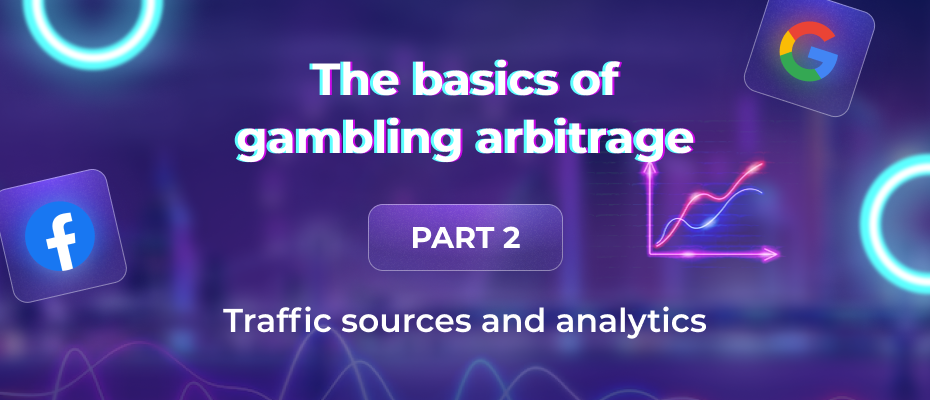 The basics of gambling arbitrage – part 2: Traffic sources and analytics